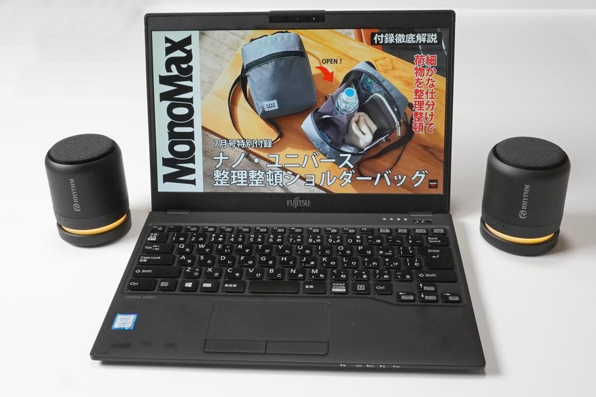 ユニークすぎるスピーカー」防水だから風呂でも外でも使える