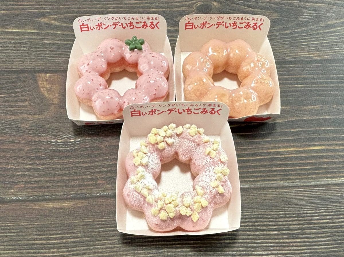 ミスドの超人気作が復活」今年は鮮やかピンクの3種類！ミスター