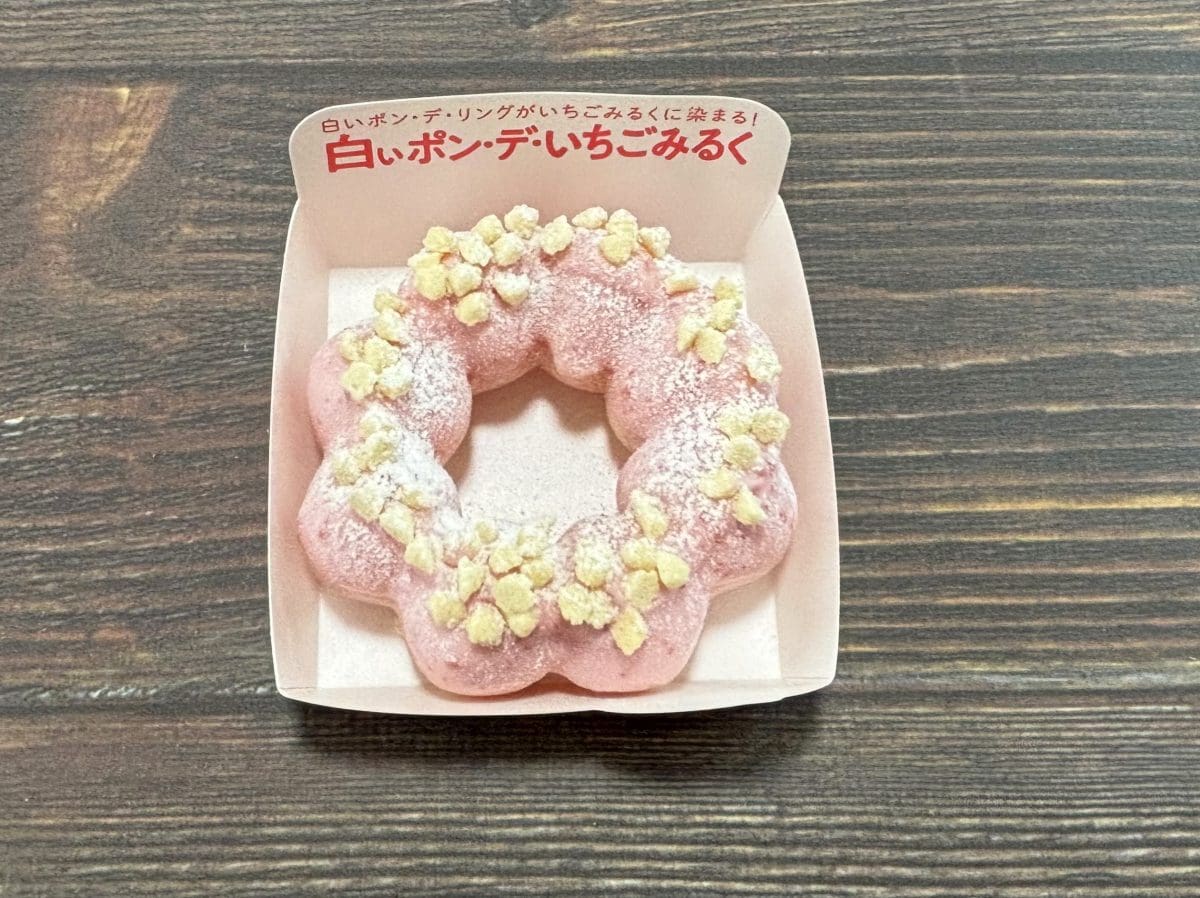 ミスドの超人気作が復活」今年は鮮やかピンクの3種類！ミスター