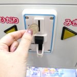 1回100円で遊べる