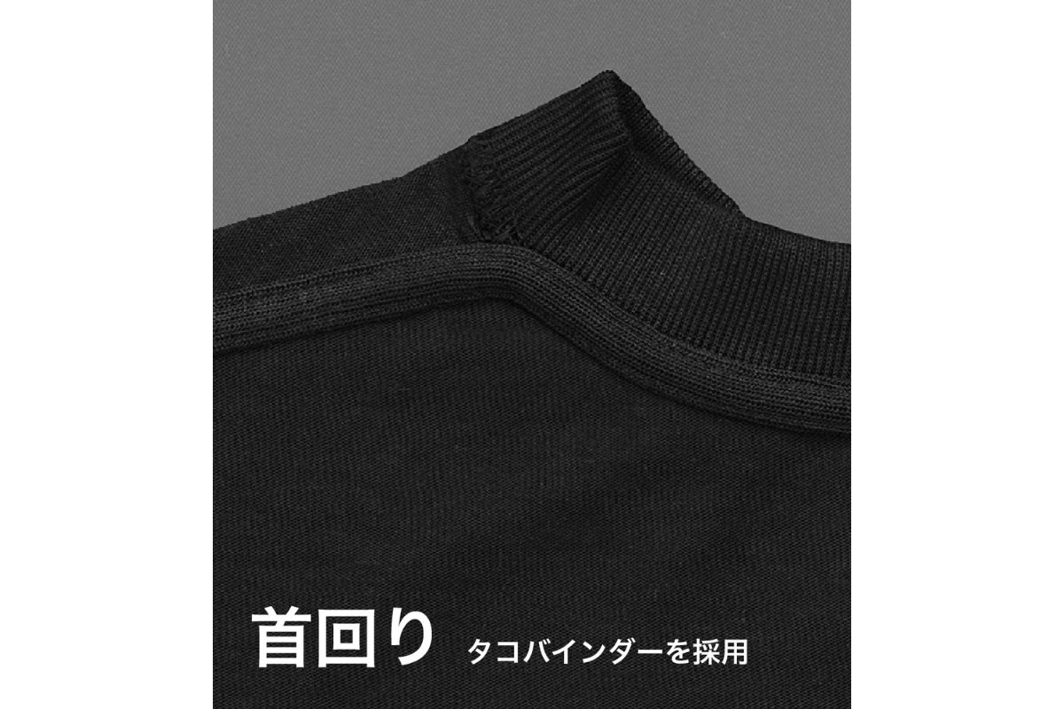 首回りの伸びを抑制するタコバインダーと30㎜幅の太リブを採用