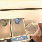 柔軟剤トレイに入れるだけ