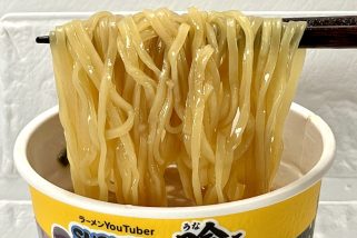 「YouTuberカップ麺が爆誕中」ヒカキン、リュウジ…本当にうまいのか？ベスト3選を即席麺マニアが徹底分析【1位は麺とスープの相性が完璧な一杯】