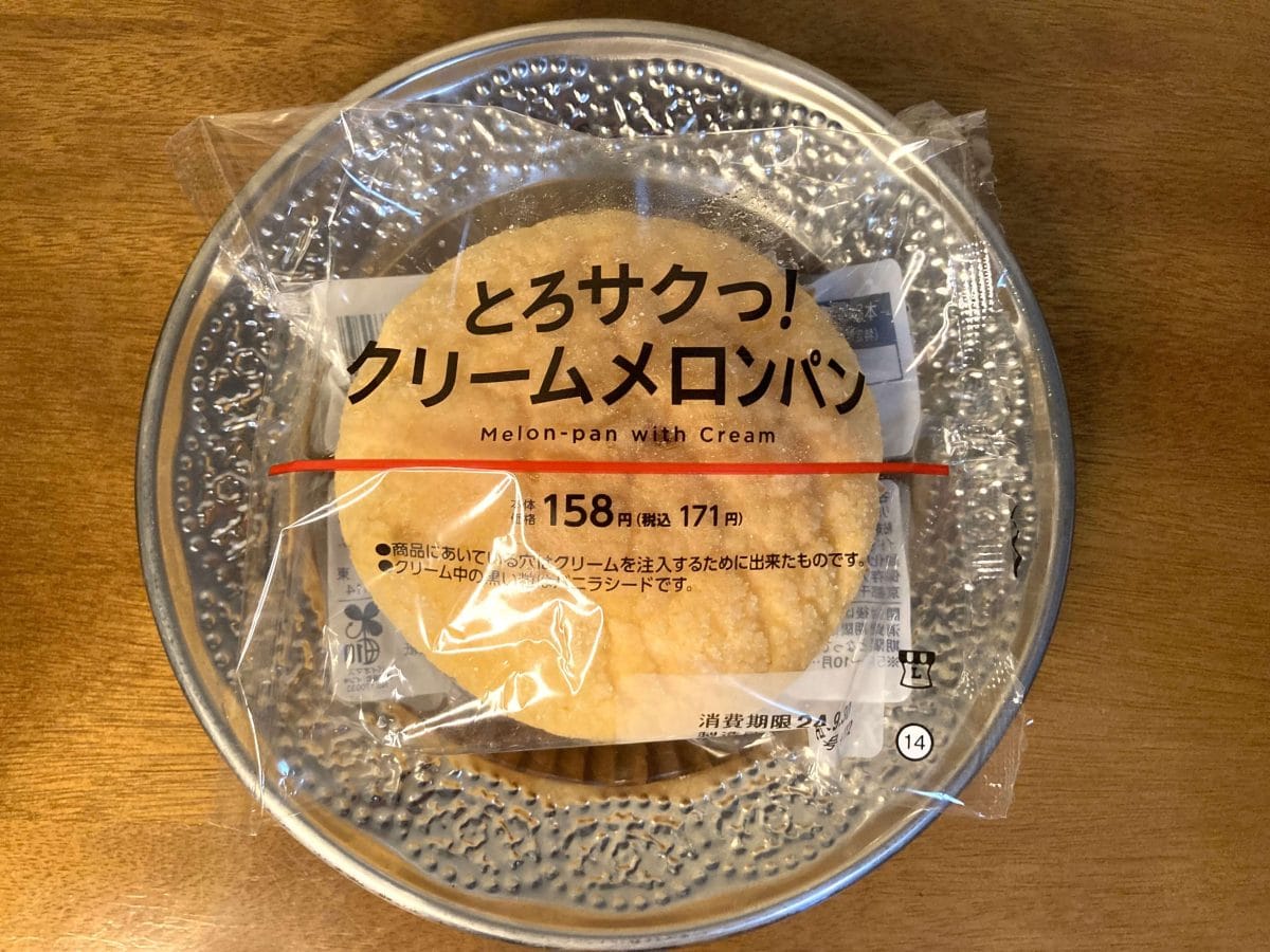 甘党必見の感動級」スイーツ好きライターが“ローソンのメロンパン”を全