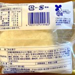 熱量：325kcal、たんぱく質：4.1g、脂質：17.9g、炭水化物：37.1g（糖質：36.4g、食物繊維：0.7g）、食塩相当量：0.4g〈推定値〉