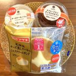 ファミリーマート限定スイーツ食べ比べBEST3！