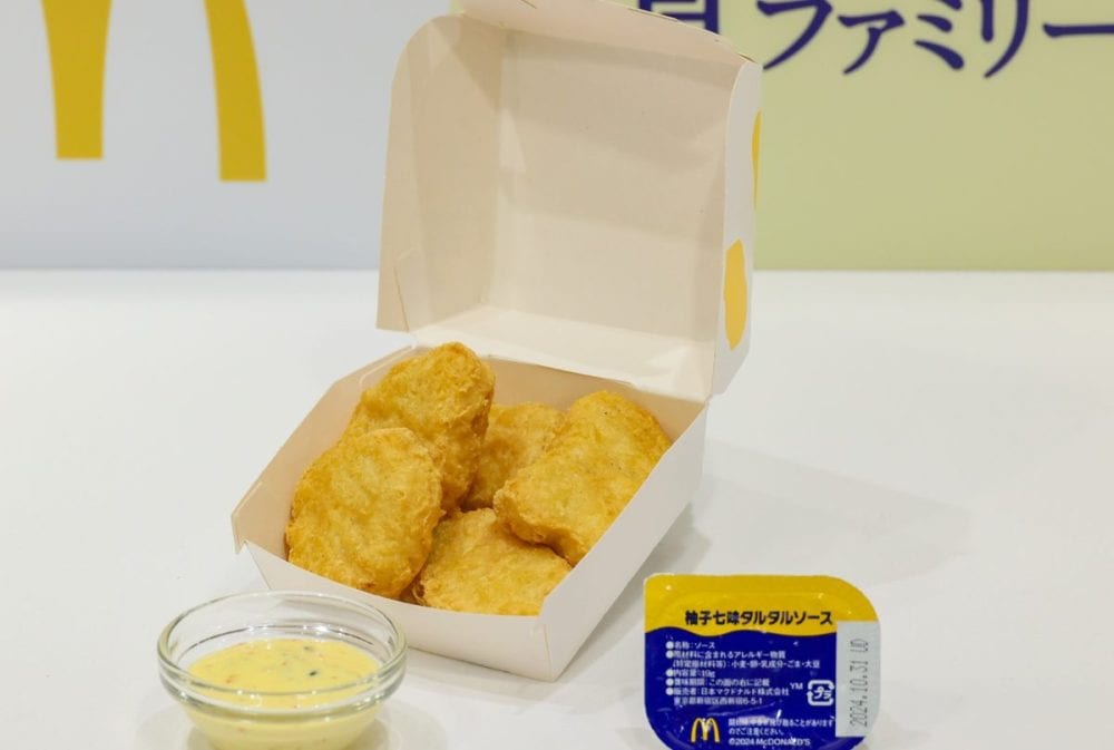 マックナゲット　柚子七味タルタルソース