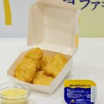 マックナゲット　柚子七味タルタルソース