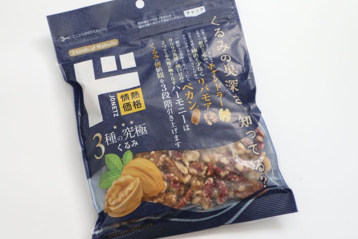 ドン・キホーテがこだわりすぎ」酒のつまみにも超合う！“3種の究極系