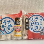 職⼈技を独⾃の技術で再現して作りあげた「さぬきうどん」比較