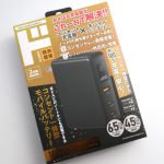 コンセント一体型モバイルバッテリー