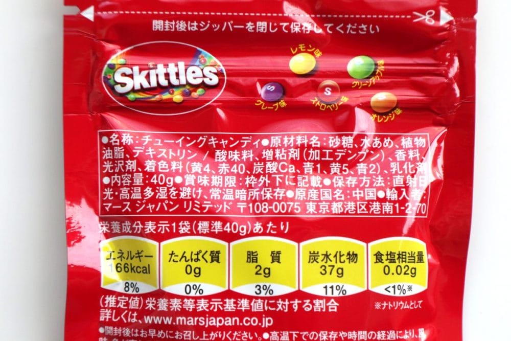 キャッチコピーは「美味しい不要品」？！