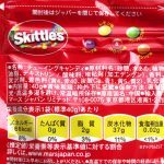 キャッチコピーは「美味しい不要品」？！