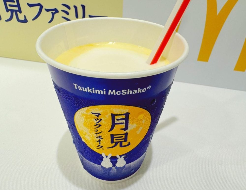 月見 マックシェイク カスタードプリン味