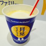 月見 マックシェイク カスタードプリン味