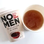 第2位　「ラーメンから麺を抜いた商品!?」飲んだ後の〆に麺なしはアリか？“NOMENラーメンメンヌキスープダケ”をコンビニマニアが体験レポート