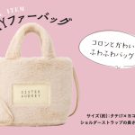 週替わりで目玉商品が続々登場、片時も目が離せない！