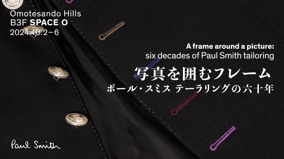 ポールスミス　モッズコート　ビックロゴ　2月28日まで出品 ポールスミス モッズコート ビックロゴ 2月28日まで出品