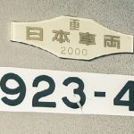 潜入した車両は……JR東海所有700系仕様のT4編成