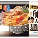 東洋水産　マルちゃん まぜら～ 卵かけ麺 2人前