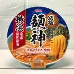 明星食品 「別格麺神 横浜家系豚骨醤油」