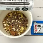 第1位　「YouTuberカップ麺が爆誕中」ヒカキン、リュウジ…本当にうまいのか？ベスト3選を即席麺マニアが徹底分析【1位は麺とスープの相性が完璧な一杯】