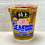 日清食品 「特上 カップヌードル シーフードヌードル」