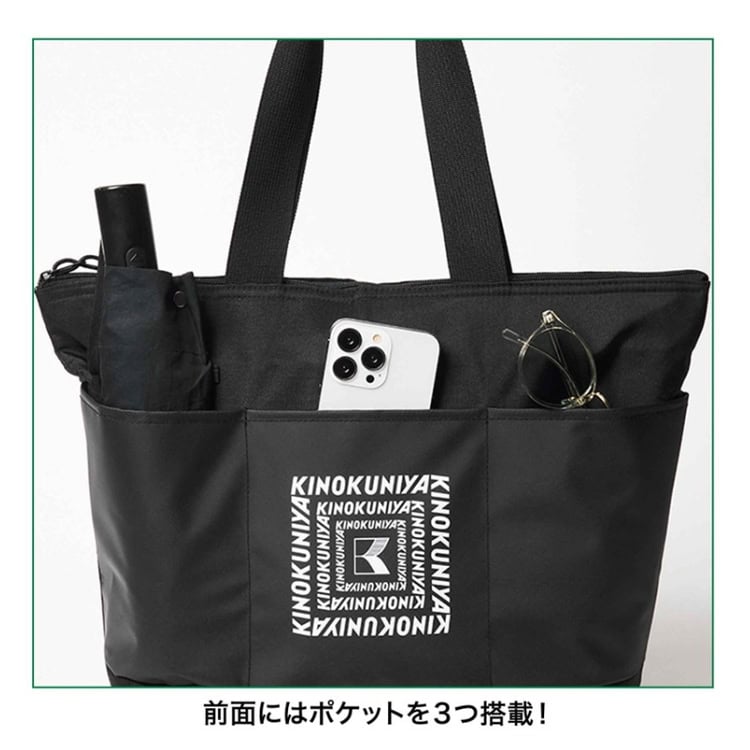 モノマックス2024年11月号 特別付録は「紀ノ国屋　保温冷機能付きBIGトートバッグ」！ 前面には便利なポケット×3を搭載