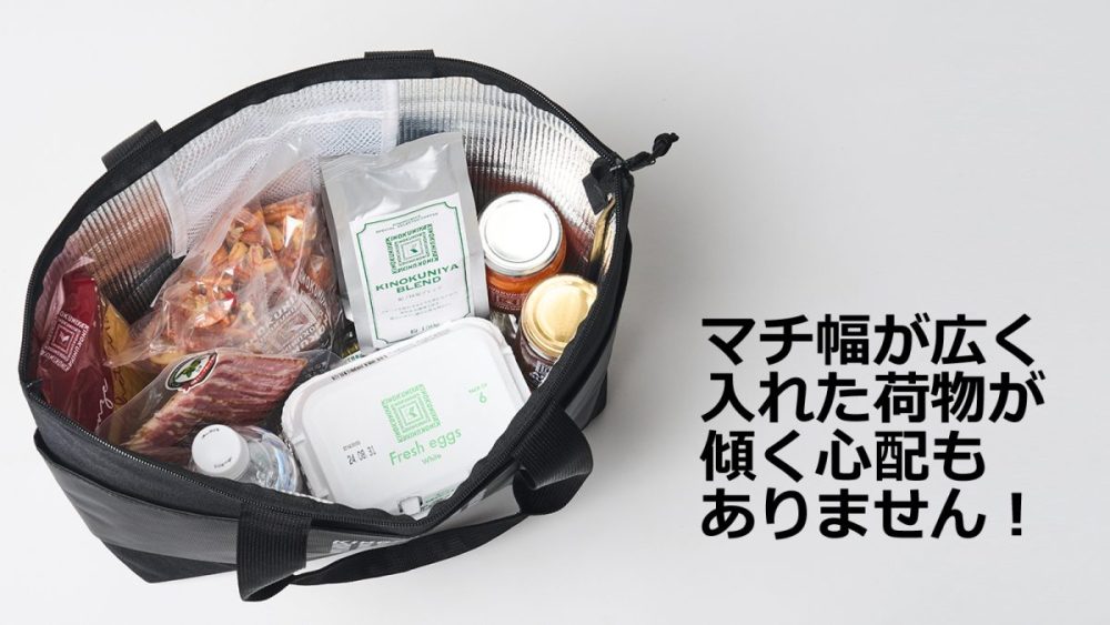 紀ノ国屋のトートバッグ付録はマチ幅があるので荷物が傾きにくい