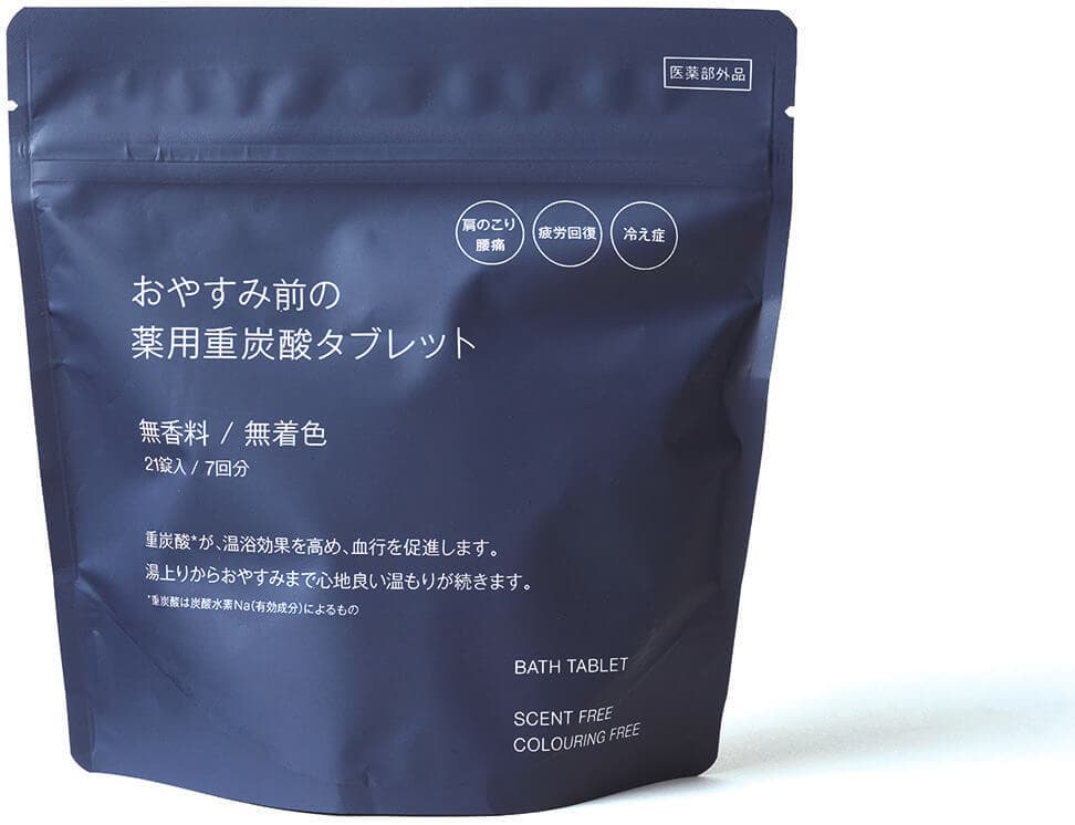 無印良品 おやすみ前の薬用重炭酸タブレット 無香料／無着色