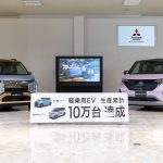 水島製作所で生産の軽乗用EV「三菱 eKクロス EV」「日産 サクラ」が生産累計台数10万台を達成