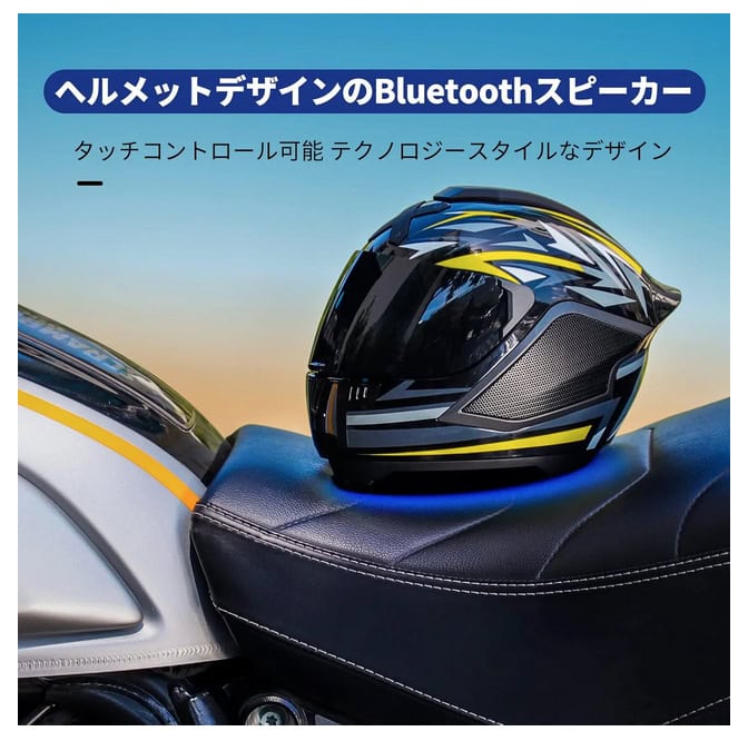 ライダーに刺さるヘルメットデザイン