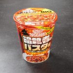 日清食品「カップヌードル 暗殺者のパスタ風 ビッグ」