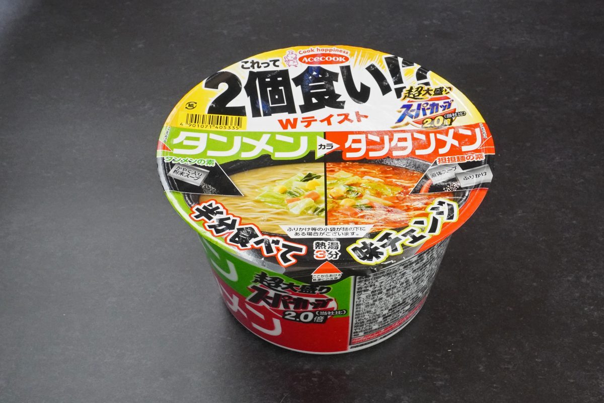 ガチで激うまカップ麺」グルメライターが食べてよかったベスト3杯【1位