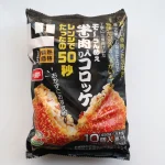 第3位　「ドン・キホーテのコスパ抜群商品」レンジでたったの50秒“牛肉入りコロッケ”は本当に美味しいのか？ドンキマニアが徹底リポート