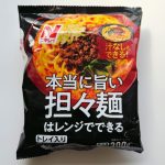 ニチレイフーズ 本当に旨い担々麺