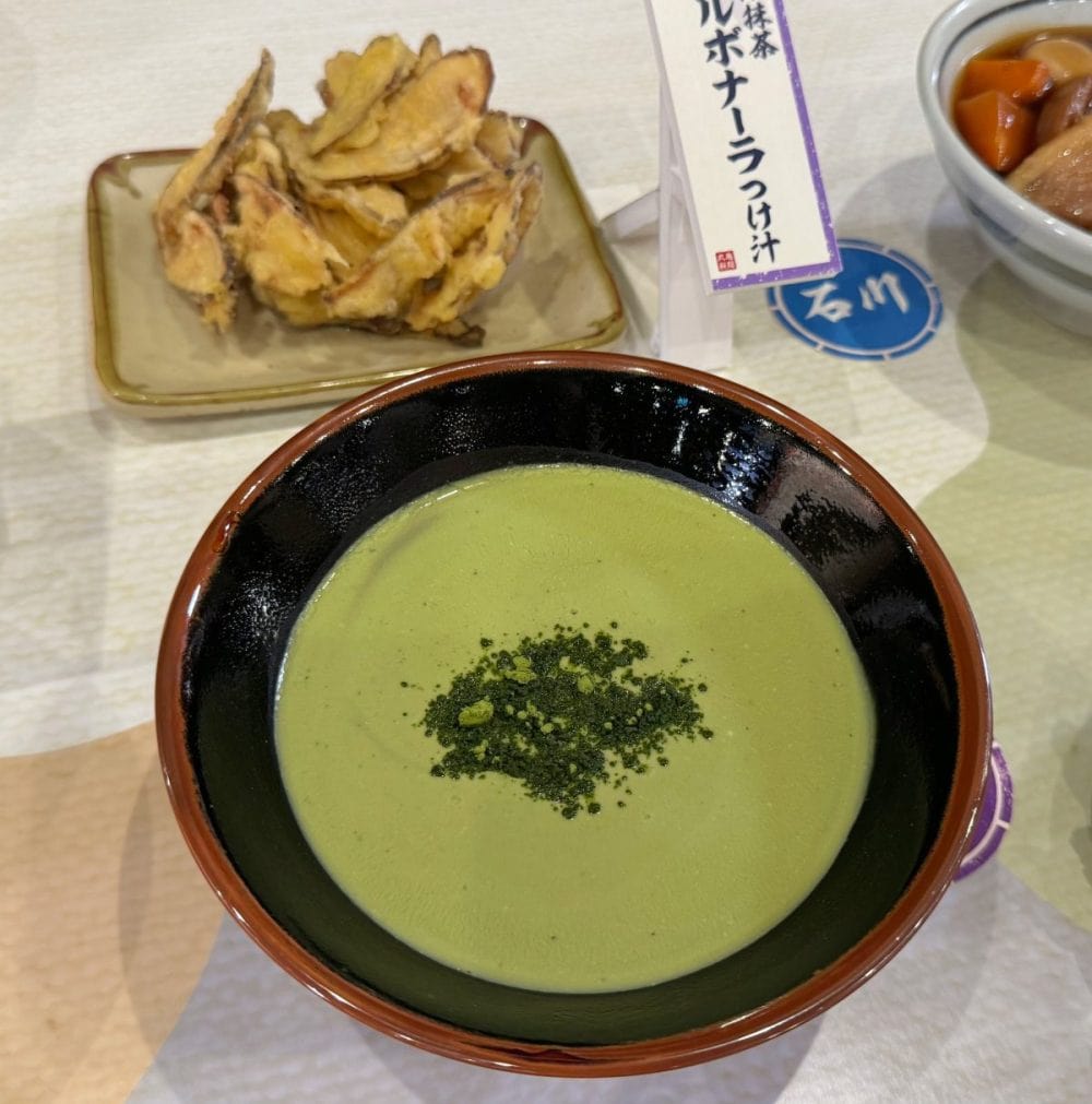 宇治抹茶カルボナーラつけ汁