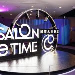 「香港ウォッチ＆クロック・フェア」＆「Salon de TIME」に参加