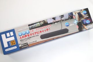 「ドンキの1台3役家電」テレビやパソコン、スマホがシアターサウンドに？“1台3役テレビ用スピーカー”の意外な弱点とは？ドン・キホーテマニアが正直レポート