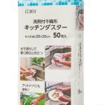 L'CREST 洗剤付不織布キッチンダスター50枚入 ￥398