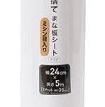 LIFELEX 使い捨てまな板シート ミシン目入り5ｍ ￥767（詰め替え用￥547）