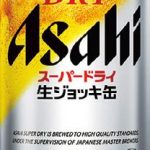 【1987年誕生】アサヒ スーパードライ生ジョッキ缶 340ml　￥215