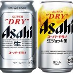 【1987年誕生】アサヒビール アサヒ スーパードライ缶350ml　￥215　　スーパードライ生ジョッキ缶 340ml　￥215