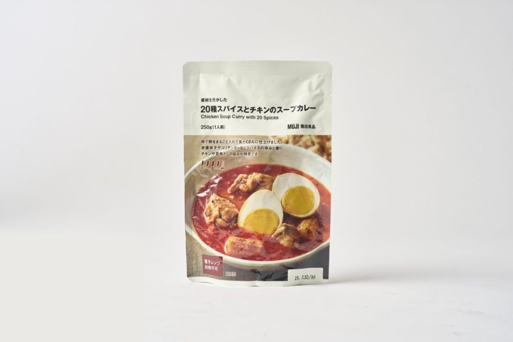 無印良品
素材を生かした 20種スパイスとチキンのスープカレー