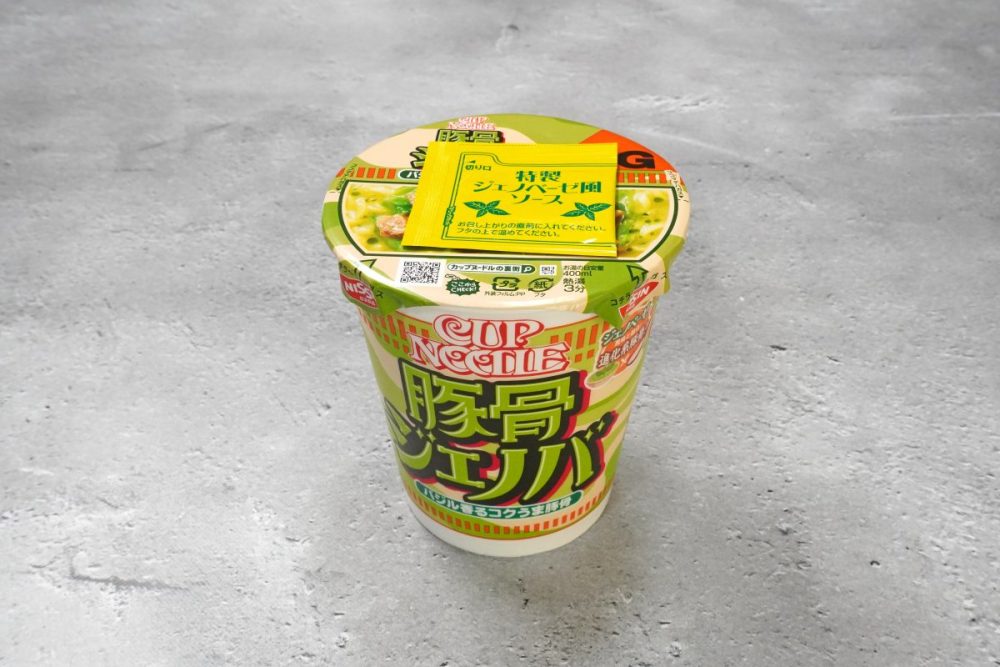 日清食品「カップヌードル 豚骨ジェノバ ビッグ」