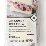 無印良品 ふわもちサンド あずきクリーム