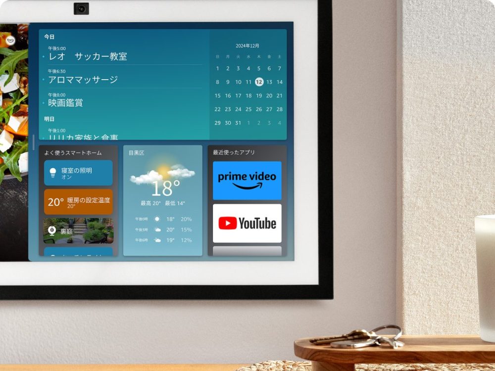 Amazon Echo Show（第2世代）