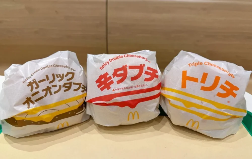 第3位　「マクドナルドの超話題作」大人気バーガーが今だけの味わいで限定発売！“いまだけダブチ”限定3種のお味はいかに？グルメライターが最速レビュー