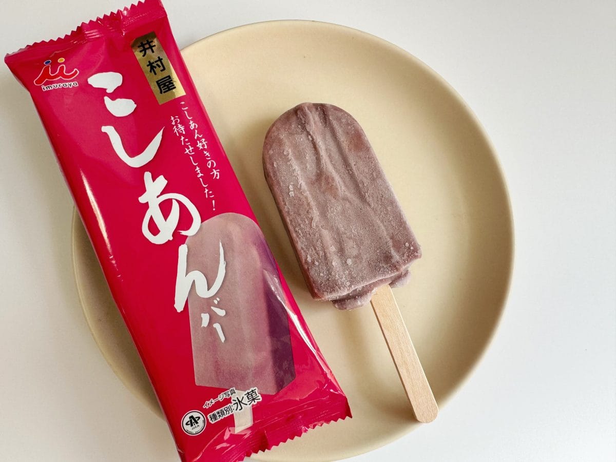 争奪戦必至！幻のアイス」昨年2週間で完売した“こしあんバー”が待望の