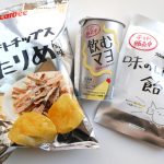 飲むマヨとポテトチップス　あたりめ風味と味のしない？飴